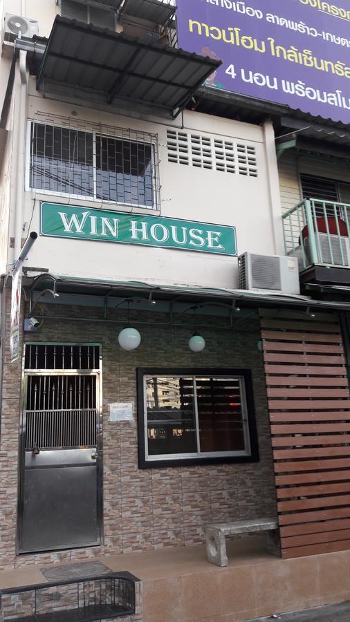 Win House Hotel Bangkok Exterior photo